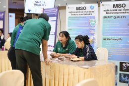 งานสัปดาห์คุณภาพ โรงพยาบาลทหารผ่านศึก ประจำปี 2569 ภายใต้ชื่องาน Smart Quality"