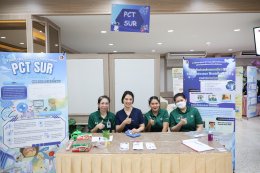 งานสัปดาห์คุณภาพ โรงพยาบาลทหารผ่านศึก ประจำปี 2569 ภายใต้ชื่องาน Smart Quality"