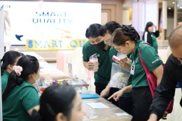 งานสัปดาห์คุณภาพ โรงพยาบาลทหารผ่านศึก ประจำปี 2569 ภายใต้ชื่องาน Smart Quality"