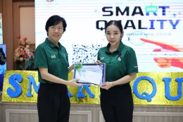 งานสัปดาห์คุณภาพ โรงพยาบาลทหารผ่านศึก ประจำปี 2569 ภายใต้ชื่องาน Smart Quality"