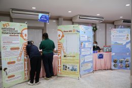 งานสัปดาห์คุณภาพ โรงพยาบาลทหารผ่านศึก ประจำปี 2569 ภายใต้ชื่องาน Smart Quality"