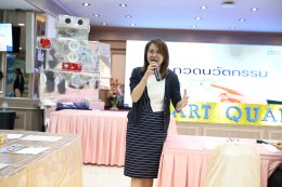งานสัปดาห์คุณภาพ โรงพยาบาลทหารผ่านศึก ประจำปี 2569 ภายใต้ชื่องาน Smart Quality 