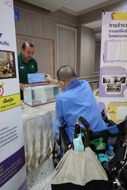 งานสัปดาห์คุณภาพ โรงพยาบาลทหารผ่านศึก ประจำปี 2569 ภายใต้ชื่องาน Smart Quality 