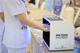 งานสัปดาห์คุณภาพ โรงพยาบาลทหารผ่านศึก ประจำปี 2569 ภายใต้ชื่องาน Smart Quality 