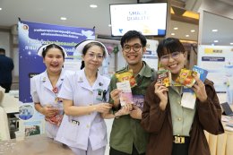 งานสัปดาห์คุณภาพ โรงพยาบาลทหารผ่านศึก ประจำปี 2569 ภายใต้ชื่องาน Smart Quality 