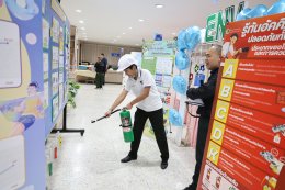 งานสัปดาห์คุณภาพ โรงพยาบาลทหารผ่านศึก ประจำปี 2569 ภายใต้ชื่องาน Smart Quality 