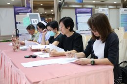 งานสัปดาห์คุณภาพ โรงพยาบาลทหารผ่านศึก ประจำปี 2569 ภายใต้ชื่องาน Smart Quality 