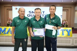 งานสัปดาห์คุณภาพ โรงพยาบาลทหารผ่านศึก ประจำปี 2569 ภายใต้ชื่องาน Smart Quality"