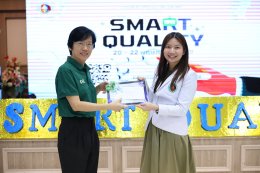 งานสัปดาห์คุณภาพ โรงพยาบาลทหารผ่านศึก ประจำปี 2569 ภายใต้ชื่องาน Smart Quality"