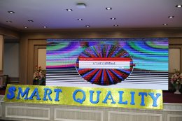 งานสัปดาห์คุณภาพ โรงพยาบาลทหารผ่านศึก ประจำปี 2569 ภายใต้ชื่องาน Smart Quality"
