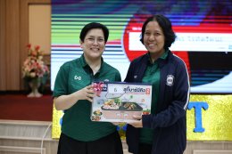 งานสัปดาห์คุณภาพ โรงพยาบาลทหารผ่านศึก ประจำปี 2569 ภายใต้ชื่องาน Smart Quality"