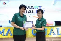 งานสัปดาห์คุณภาพ โรงพยาบาลทหารผ่านศึก ประจำปี 2569 ภายใต้ชื่องาน Smart Quality"