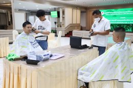 มูลนิธิสงเคราะห์ครอบครัวทหารผ่านศึก ในพระราชูปถัมภ์สมเด็จพระศรีนครินทราบรมราชชนนี ร่วมกับสมาคมช่างผมแห่งประเทศไทย จัดกิจกรรมจิตอาสา