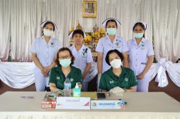 กิจกรรมจิตอาสาเทิดทูนสถาบันพระมหากษัตริย์ เราทำความ ดี ด้วยหัวใจ