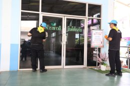 กิจกรรมจิตอาสาเทิดทูนสถาบันพระมหากษัตริย์ เราทำความ ดี ด้วยหัวใจ