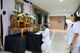 คณะผู้บริหารโรงพยาบาลทหารผ่านศึก ร่วมพิธีถวายความอาลัยเบื้องหน้าพระรูป ถวายแด่สมเด็จพระเจ้าลูกเธอ เจ้าฟ้าพัชรกิติยาภา นเรนทิราเทพยวดี กรมหลวงราชสาริณีสิริพัชร มหาวัชรราชธิดา