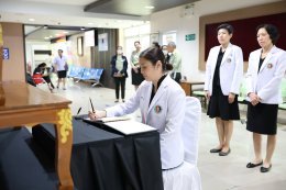 คณะผู้บริหารโรงพยาบาลทหารผ่านศึก ร่วมพิธีถวายความอาลัยเบื้องหน้าพระรูป ถวายแด่สมเด็จพระเจ้าลูกเธอ เจ้าฟ้าพัชรกิติยาภา นเรนทิราเทพยวดี กรมหลวงราชสาริณีสิริพัชร มหาวัชรราชธิดา