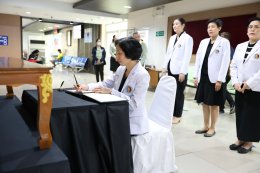 คณะผู้บริหารโรงพยาบาลทหารผ่านศึก ร่วมพิธีถวายความอาลัยเบื้องหน้าพระรูป ถวายแด่สมเด็จพระเจ้าลูกเธอ เจ้าฟ้าพัชรกิติยาภา นเรนทิราเทพยวดี กรมหลวงราชสาริณีสิริพัชร มหาวัชรราชธิดา