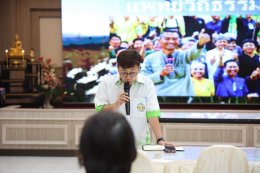 ชมรมผู้สูงอายุโรงพยาบาลทหารผ่านศึก จัดโครงการอบรมเชิงปฏิบัติการ เรื่อง การดูแลสุขภาพแบบแพทย์วิถีธรรม และเรียนรู้การทำน้ำผักปั่นสูตรหมอเขียว