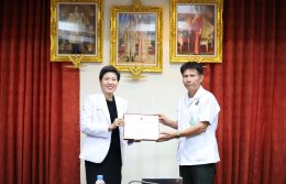 รางวัล "บุคคลดีเด่น ประจำปี พ.ศ. 2569"