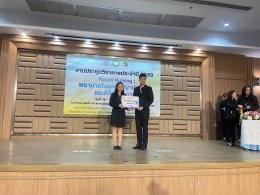 ร่วมประชุมวิชาการ ประจำปี 2569 เครือข่ายพัฒนาคุณภาพบริการพยาบาล เขตสุขภาพที่ 13 ในหัวข้อ Future Nursing : พยาบาลในยุคปัญญาประดิษฐ์และดิจิทัลสุขภาพ