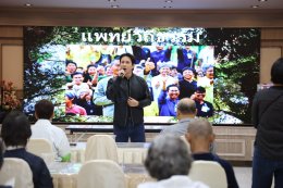 ชมรมผู้สูงอายุโรงพยาบาลทหารผ่านศึก จัดโครงการอบรมเชิงปฏิบัติการ เรื่อง การดูแลสุขภาพแบบแพทย์วิถีธรรม และเรียนรู้การทำน้ำผักปั่นสูตรหมอเขียว