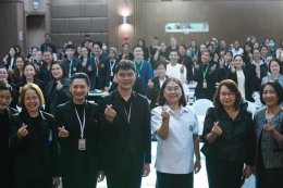 ร่วมประชุมวิชาการ ประจำปี 2569 เครือข่ายพัฒนาคุณภาพบริการพยาบาล เขตสุขภาพที่ 13 ในหัวข้อ Future Nursing : พยาบาลในยุคปัญญาประดิษฐ์และดิจิทัลสุขภาพ