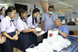 คณะผู้บริหาร ครู และนักเรียนจากโรงเรียนลาซาล เข้าเยี่ยมบำรุงขวัญทหารผ่านศึก พร้อมมอบเงินบริจาคให้แก่โรงพยาบาลทหารผ่านศึก