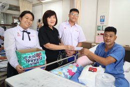 คณะผู้บริหาร ครู และนักเรียนจากโรงเรียนลาซาล เข้าเยี่ยมบำรุงขวัญทหารผ่านศึก พร้อมมอบเงินบริจาคให้แก่โรงพยาบาลทหารผ่านศึก