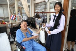คณะผู้บริหาร ครู และนักเรียนจากโรงเรียนลาซาล เข้าเยี่ยมบำรุงขวัญทหารผ่านศึก พร้อมมอบเงินบริจาคให้แก่โรงพยาบาลทหารผ่านศึก