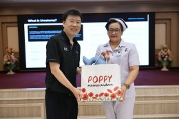 อบรมโครงการเพิ่มพูนทักษะวิชาการพี่สอนน้อง ในหัวข้อ "การอบรมเชิงปฏิบัติการเกี่ยวกับทฤษฎีและการดูแลผู้ป่วยที่ทำทวารเทียมและภาวะแทรกซ้อนทางระบบทางเดินปัสสาวะ"