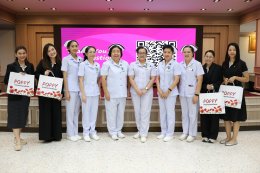อบรมโครงการเพิ่มพูนทักษะวิชาการพี่สอนน้อง ในหัวข้อ "การอบรมเชิงปฏิบัติการเกี่ยวกับทฤษฎีและการดูแลผู้ป่วยที่ทำทวารเทียมและภาวะแทรกซ้อนทางระบบทางเดินปัสสาวะ"
