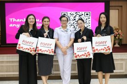 อบรมโครงการเพิ่มพูนทักษะวิชาการพี่สอนน้อง ในหัวข้อ "การอบรมเชิงปฏิบัติการเกี่ยวกับทฤษฎีและการดูแลผู้ป่วยที่ทำทวารเทียมและภาวะแทรกซ้อนทางระบบทางเดินปัสสาวะ"