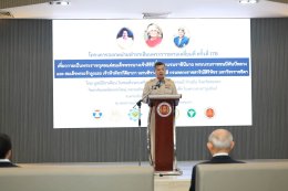พิธีเปิดโครงการออกหน่วยทำขาเทียมพระราชทานเคลื่อนที่ ครั้งที่ 178