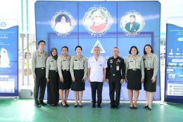 พิธีเปิดโครงการออกหน่วยทำขาเทียมพระราชทานเคลื่อนที่ ครั้งที่ 178
