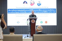 พิธีเปิดโครงการออกหน่วยทำขาเทียมพระราชทานเคลื่อนที่ ครั้งที่ 178