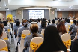 พิธีเปิดโครงการออกหน่วยทำขาเทียมพระราชทานเคลื่อนที่ ครั้งที่ 178