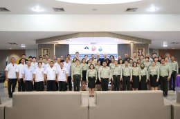 พิธีเปิดโครงการออกหน่วยทำขาเทียมพระราชทานเคลื่อนที่ ครั้งที่ 178