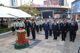 พลเอก กานต์นาท นิกรยานนท์ ผู้อำนวยการองค์การสงเคราะห์ทหารผ่านศึก เป็นประธานในการประกอบพิธีจุดตะเกียงโบราณ เนื่องในวันทหารผ่านศึก ประจำปี 2569