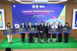 แพทย์หญิงฉัตรสุมาลย์ ตันติกุล รองผู้อำนวยการโรงพยาบาลทหารผ่านศึก (ฝ่ายการแพทย์) เข้ารับมอบเงินบริจาคจาก นางสาววิภารัตน์ ดีอ่อง ผู้อำนวยการสำนักงานการวิจัยแห่งชาติ เพื่อมอบให้แก่องค์การสงเคราะห์ทหารผ่านศึก