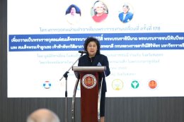 พิธีเปิดโครงการออกหน่วยทำขาเทียมพระราชทานเคลื่อนที่ ครั้งที่ 178
