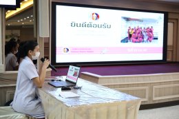 ปฐมนิเทศนิสิตคณะพยาบาลศาสตร์ วัชรพล มหาวิทยาลัยเวสเทิร์น วิทยาเขตวัชรพล เพื่อเตรียมความพร้อมเข้าฝึกภาคปฏิบัติ