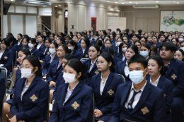 ปฐมนิเทศนิสิตคณะพยาบาลศาสตร์ วัชรพล มหาวิทยาลัยเวสเทิร์น วิทยาเขตวัชรพล เพื่อเตรียมความพร้อมเข้าฝึกภาคปฏิบัติ