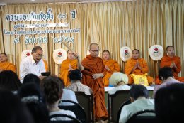 วันคล้ายวันก่อตั้งมูลนิธิสงเคราะห์ครอบครัวทหารผ่านศึก ในพระราชูปถัมภ์สมเด็จพระศรีนครินทราบรมราชชนนี ครบรอบปีที่ 58 