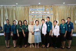 วันคล้ายวันก่อตั้งมูลนิธิสงเคราะห์ครอบครัวทหารผ่านศึก ในพระราชูปถัมภ์สมเด็จพระศรีนครินทราบรมราชชนนี ครบรอบปีที่ 58 