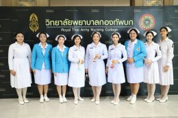 พิธีไหว้ครู ประจำปีการศึกษา 2569 วิทยาลัยพยาบาลกองทัพบก
