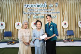 วันคล้ายวันก่อตั้งมูลนิธิสงเคราะห์ครอบครัวทหารผ่านศึก ในพระราชูปถัมภ์สมเด็จพระศรีนครินทราบรมราชชนนี ครบรอบปีที่ 58 