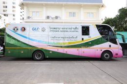 ขบวนรถกายอุปกรณ์เคลื่อนที่ รพ.ผศ. พร้อมออกเดินทาง เพื่อการดูแลที่เข้าถึง และร่วมส่งต่อรอยยิ้ม เติมเต็มพลังใจ ให้แก่ทหารผ่านศึกและครอบครัว 