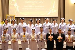 พิธีไหว้ครู ประจำปีการศึกษา 2569 วิทยาลัยพยาบาลกองทัพบก