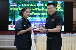 VGH จัดอบรมเชิงปฏิบัติการ วินาทีชีวิตมีค่า ความรู้ CPR อาจช่วยชีวิตคนได้ 